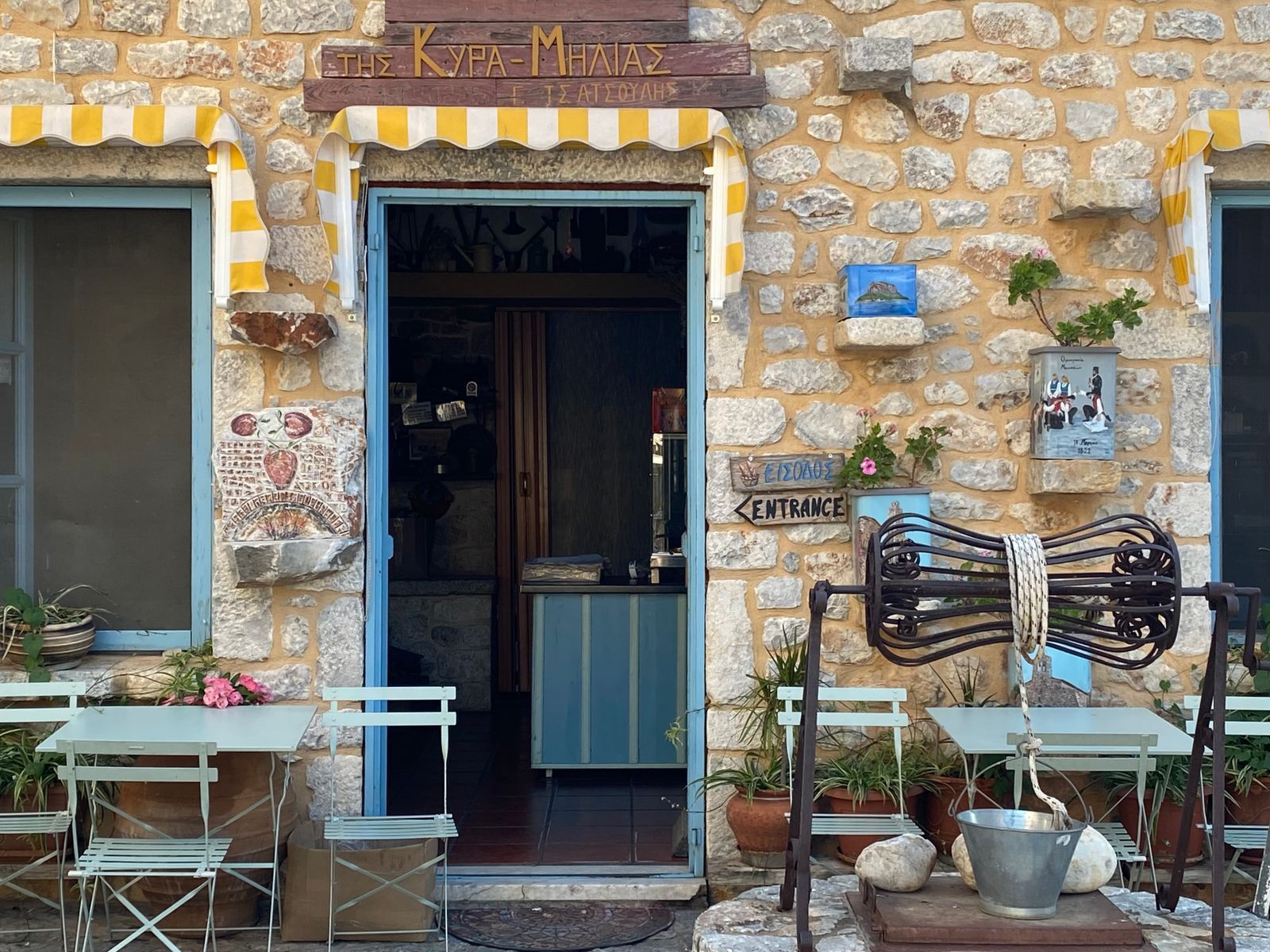Καφενείο στο Οίτυλο